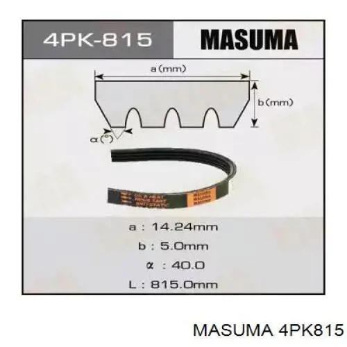 4PK815 Masuma ремень генератора