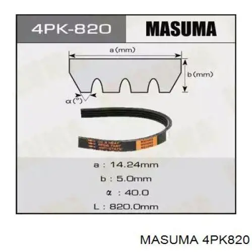 Ремень агрегатов приводной Masuma 4PK820