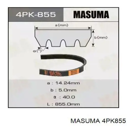 Ремень агрегатов приводной MASUMA 4PK855