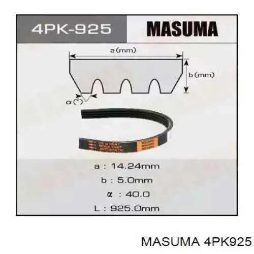 4PK925 Masuma ремень генератора