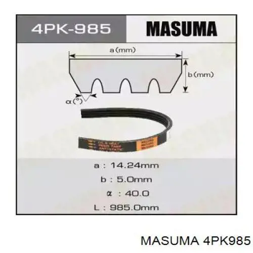 Ремень агрегатов приводной MASUMA 4PK985