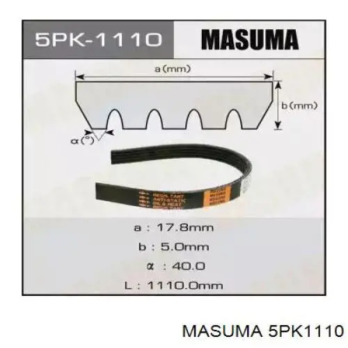 5PK1110 Masuma ремень генератора