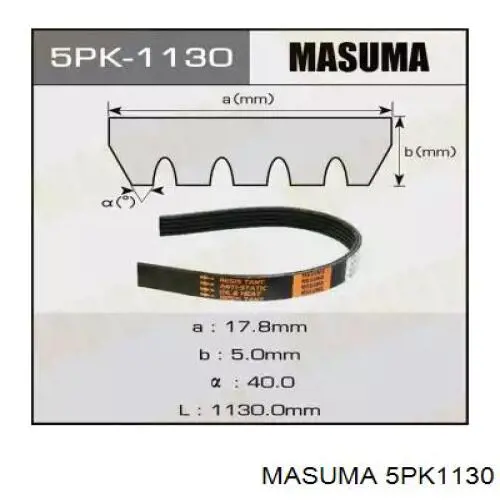5PK1130 Masuma ремень генератора