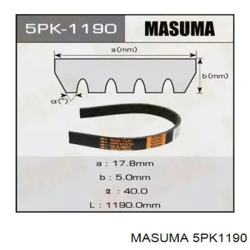 5PK1190 Masuma ремень генератора