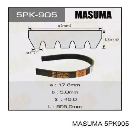 5PK905 Masuma ремень генератора