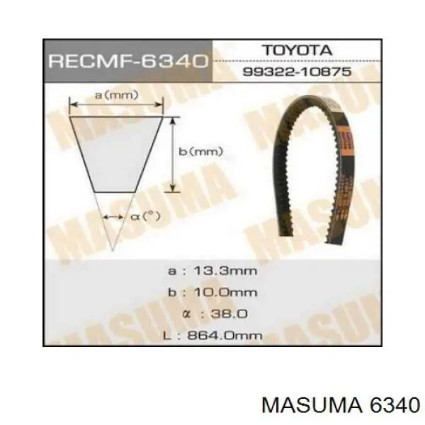 Клиновый ремень Nissan/Infiniti 0211788023 цена, от 30.73 USD