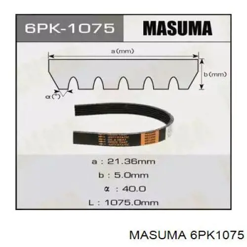 Ремень агрегатов приводной Masuma 6PK1075