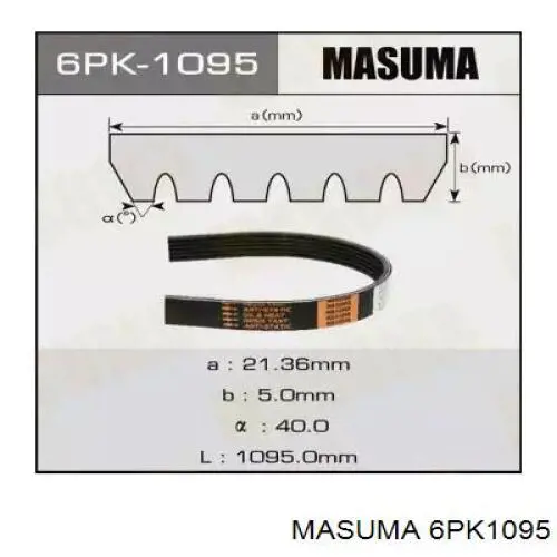 6PK1095 Masuma ремень генератора