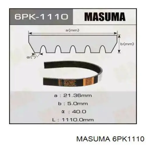 6PK1110 Masuma ремень генератора