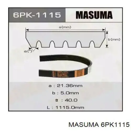 6PK1115 Masuma ремень генератора