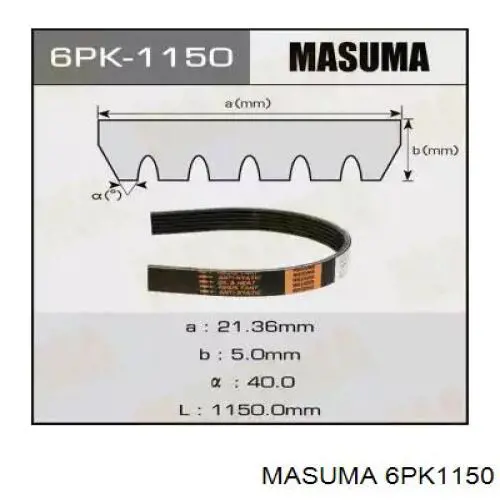 6PK1150 Masuma ремень генератора