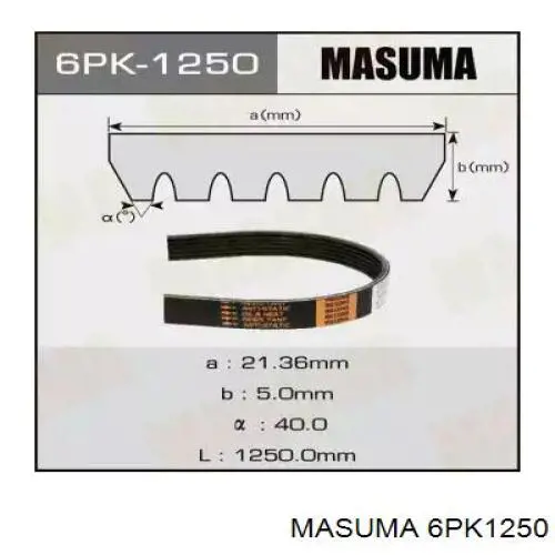 6PK1250 Masuma ремень генератора