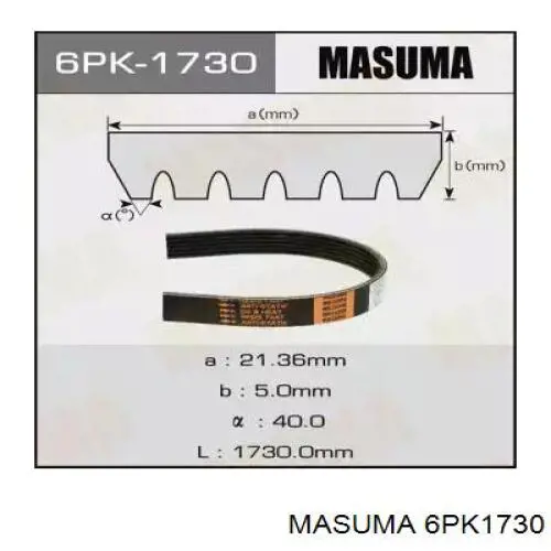 6PK1730 Masuma ремень генератора