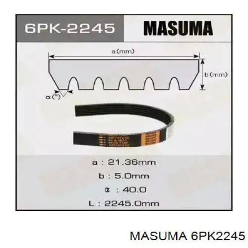 6PK2245 Masuma ремень генератора
