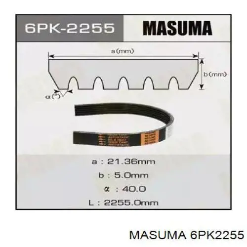 6PK2255 Masuma ремень генератора