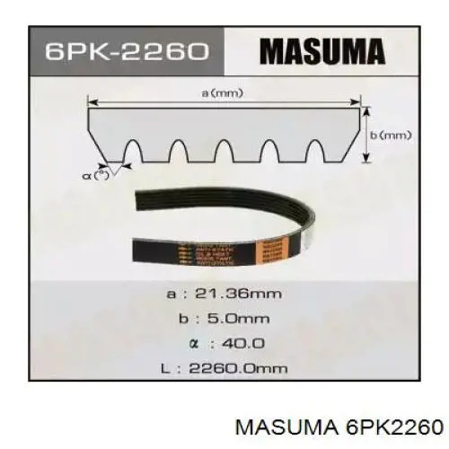 6PK2260 Masuma ремень генератора