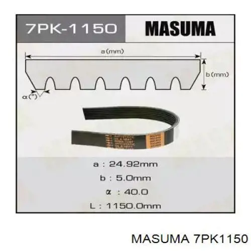 7PK1150 Masuma ремень генератора