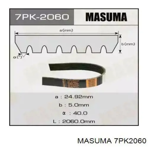 7PK2060 Masuma ремень генератора
