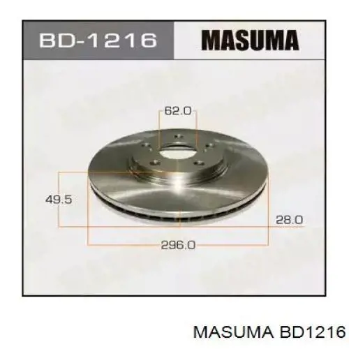 Передние тормозные диски BD1216 Masuma