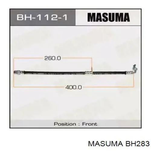 Задний тормозной шланг BH283 Masuma