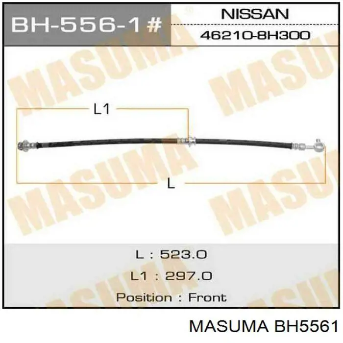 Шланг тормозной передний правый Masuma BH5561