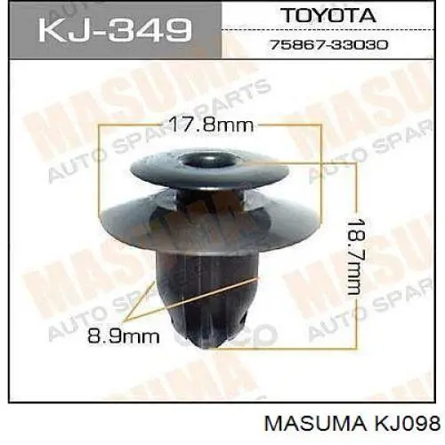  Mitsubishi MB105489 цена, от 0.25 USD