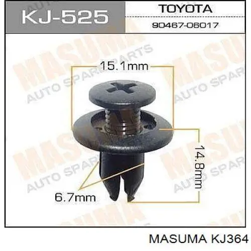 Купить 11702 MAK 