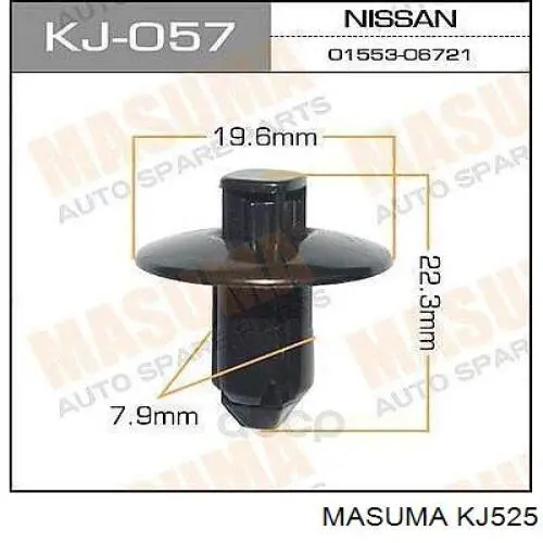  Masuma KJ525 цена, от 0.35 USD