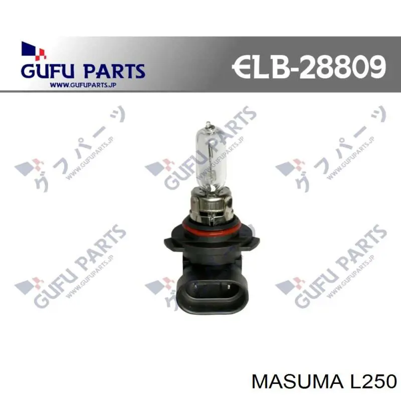 L250 Masuma Лампочка дальнего света