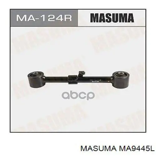 Рычаг передней подвески верхний левый Sidem 45254 цена, от 77.74 USD