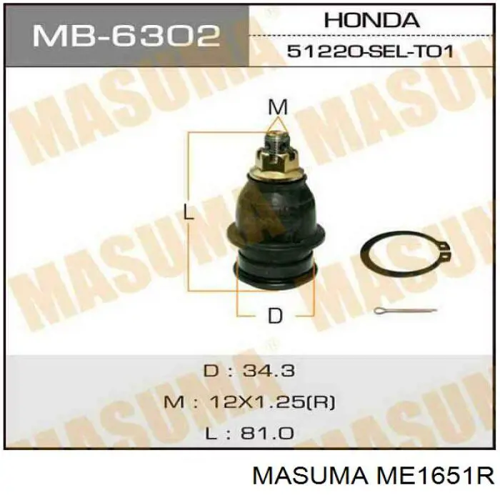 ME1651R Masuma Наружный наконечник рулевой тяги