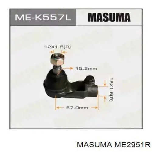 ME2951R Masuma Наконечник центральной рулевой тяги задний правый