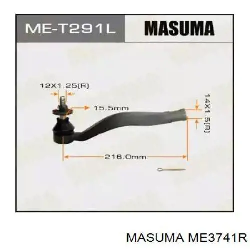 Рулевой наконечник ME3741R Masuma