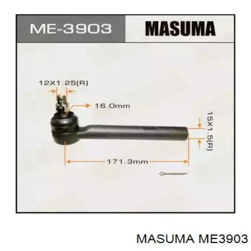 Рулевой наконечник ME3903 Masuma