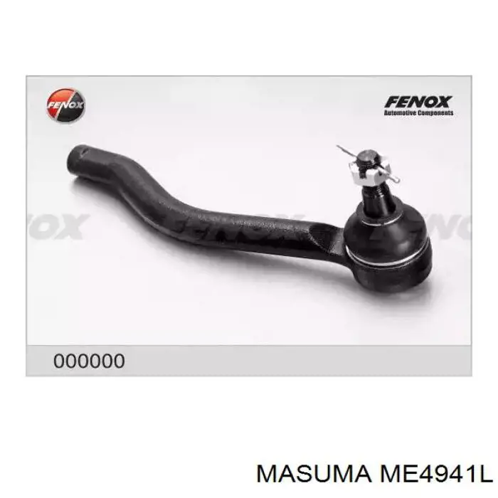 Рулевой наконечник GMB 07020521 цена, от 10.48 USD