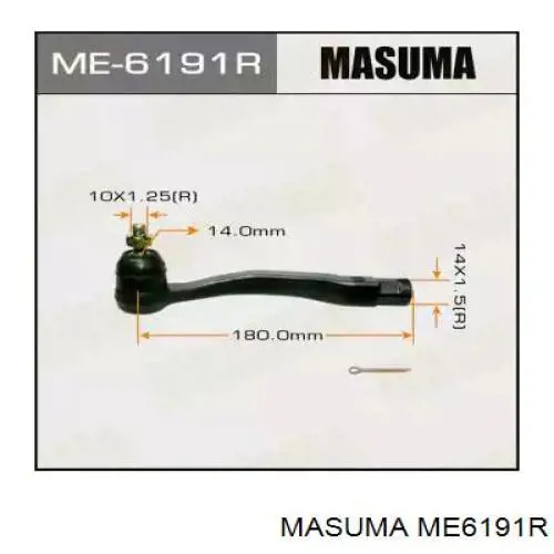 Рулевой наконечник ME6191R Masuma