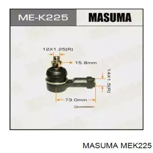 Рулевой наконечник MEK225 Masuma