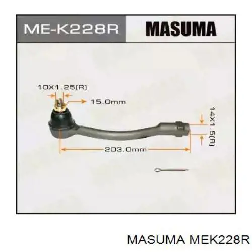 Рулевой наконечник MEK228R Masuma