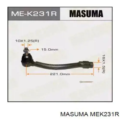 Рулевой наконечник MEK231R Masuma