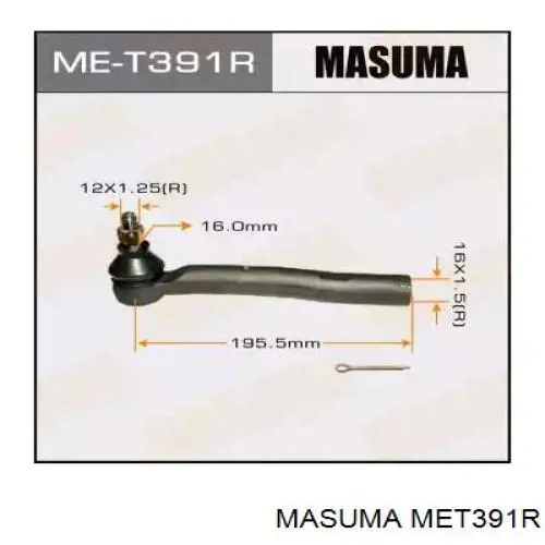 Рулевой наконечник MET391R Masuma