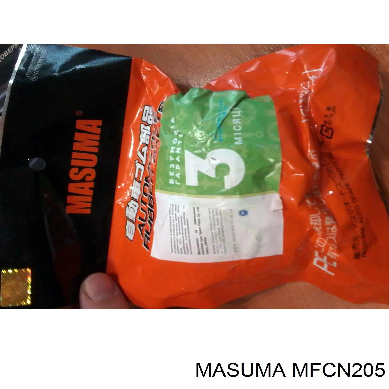 Фильтр очистки масла центробежный Masuma MFCN205 цена, от 7.18 USD