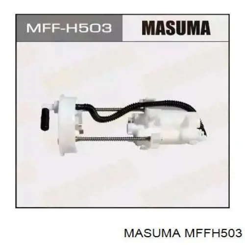 Бензонасос MFFH503 Masuma