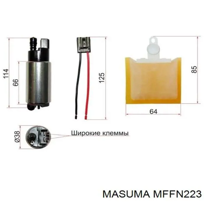 Модуль бензонасоса Masuma MFFN223 цена, от 12.41 USD