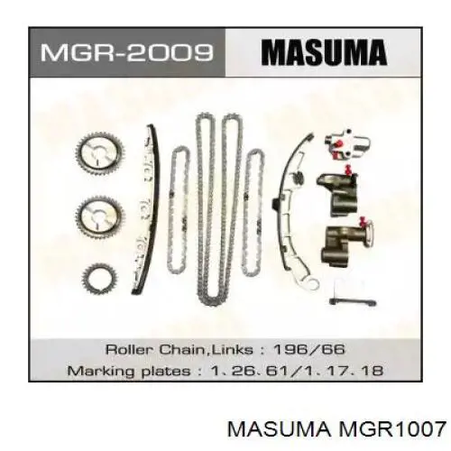  MGR1007 Masuma