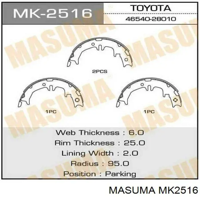 MK2516 Masuma колодки ручника (стояночного тормоза)