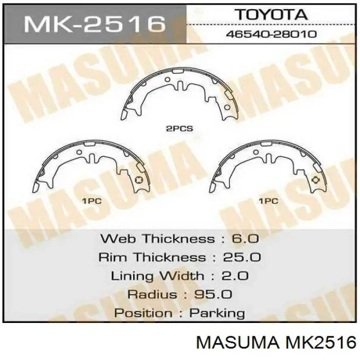Колодки ручника MK2516 Masuma