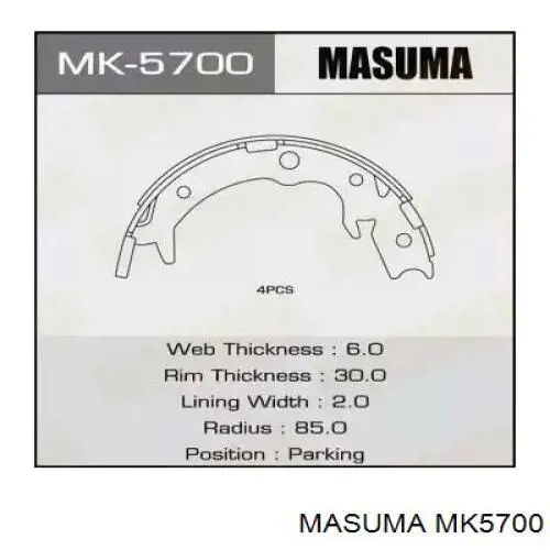 MK5700 Masuma колодки ручника (стояночного тормоза)
