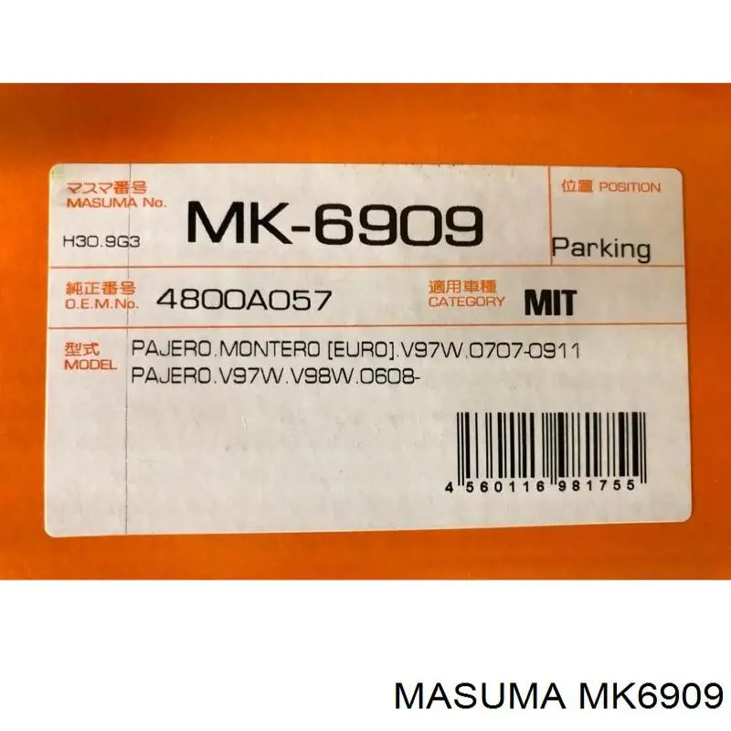 Задние барабанные колодки MK6909 Masuma