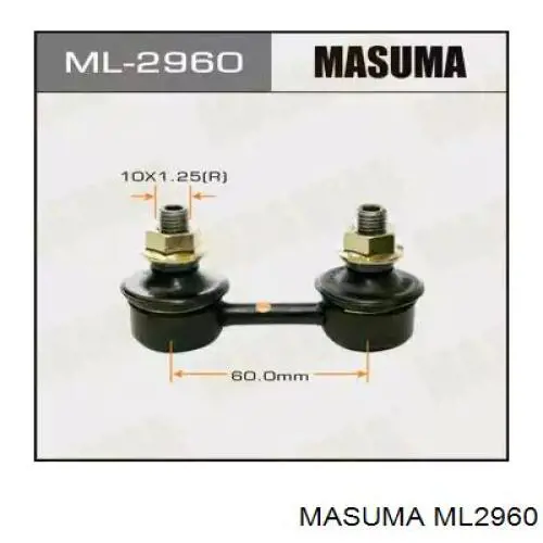 Стойка стабилизатора переднего MASUMA ML2960