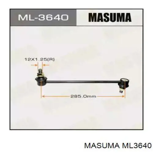 ML3640 Masuma стойка стабилизатора переднего
